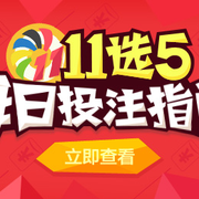 体育彩票开奖直播时间表及各大频道详细介绍