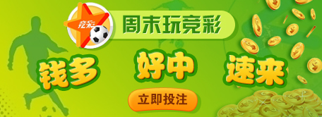 体育彩票开奖规则详解：你了解多少关键细节？