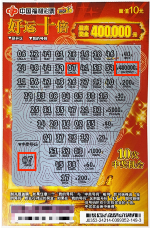 过某一数值 过某一数值