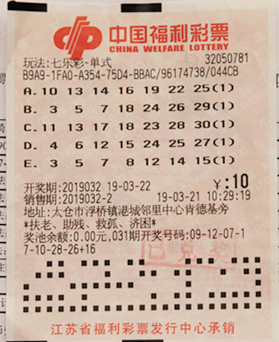 中国体育彩票官网首页：国家唯一官方网站，安全可靠保障 用户体验