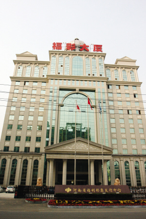 允许未知来 允许未知来