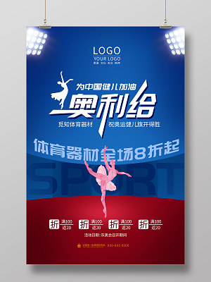 揭秘体育彩票排列三走势图的常见误区与解析