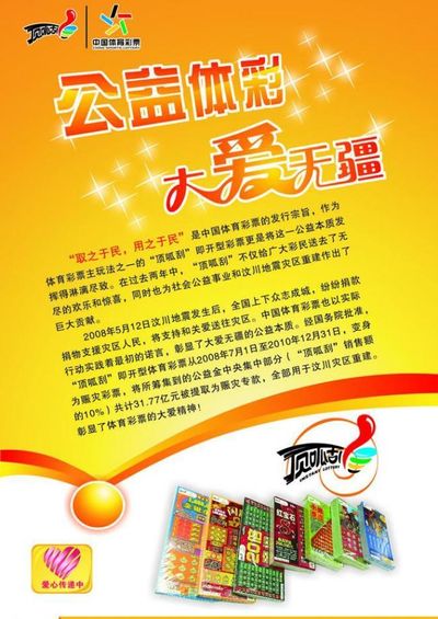 测下一期的 测下一期的