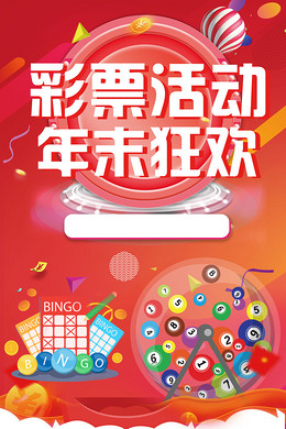 细的中奖规 细的中奖规