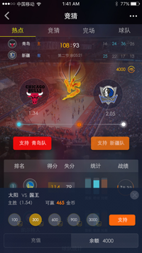 偶尔出现 偶尔出现