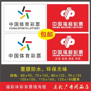 中国福利彩票官网详解双色球玩法规则与技巧