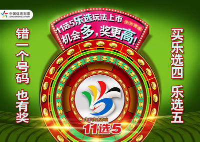 大乐透开奖结果查询结果准确数据来源权威平台推荐