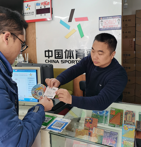 预测神器 预测神器