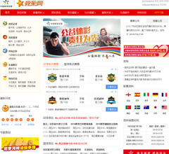 如何在中国竞彩网安全便捷购买体育彩票？